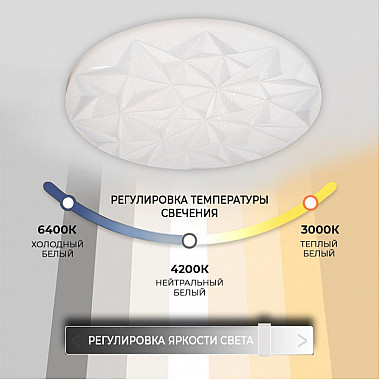 Потолочный светильник Джанго 45438.45.72.77