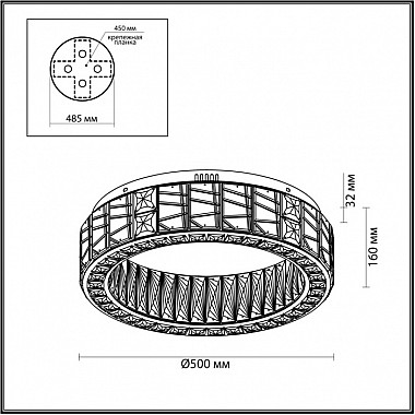 Потолочный светильник Version 5071/60CL