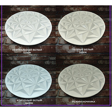 Потолочный светильник Джанго 45438.45.72.77