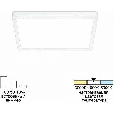 Потолочный светильник Бейсик CL738K180V